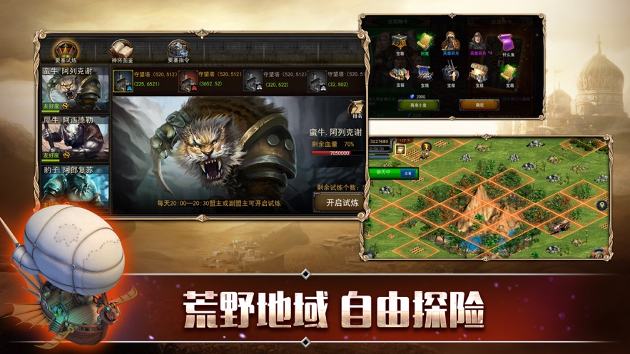 小小远征1