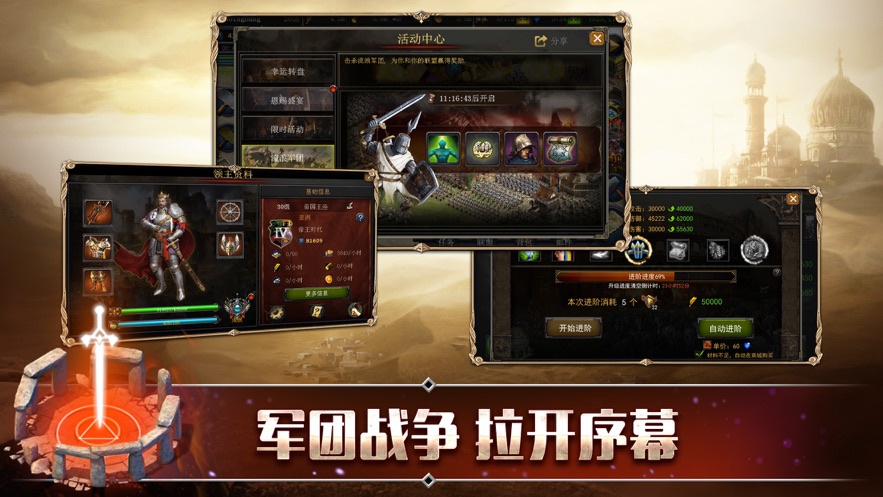 小小远征3