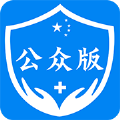 饶城疫安公共版