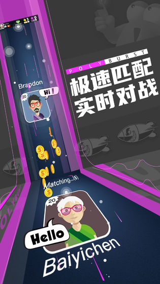 聚爆方块3