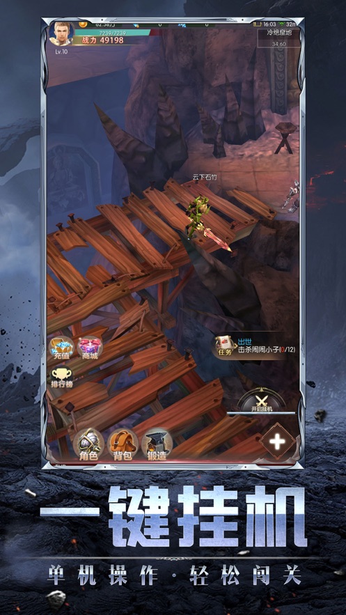 魔幻神兵意志2