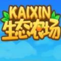 kaixin生态农场