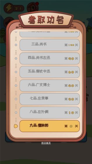 干了这碗鸡汤2