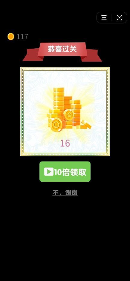 冲吧地球23