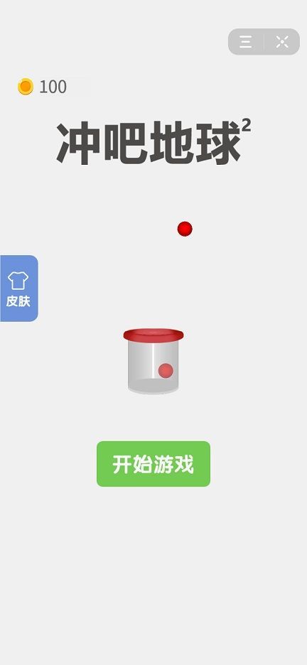 冲吧地球24
