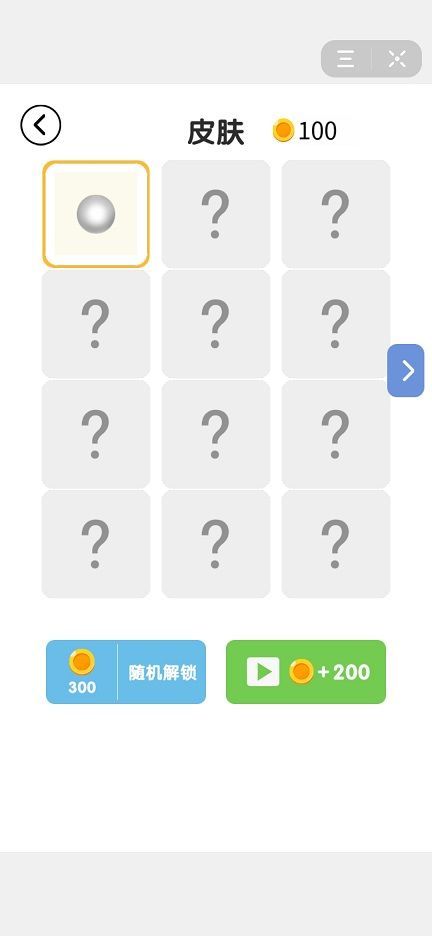 冲吧地球25
