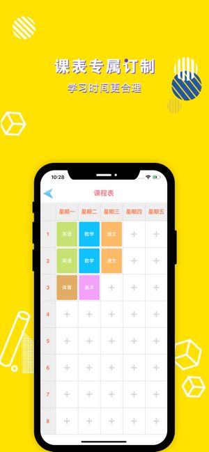 英语三年级下册2