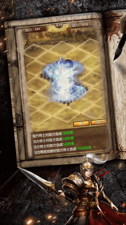 神机诸葛1