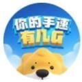 你的手速有几G