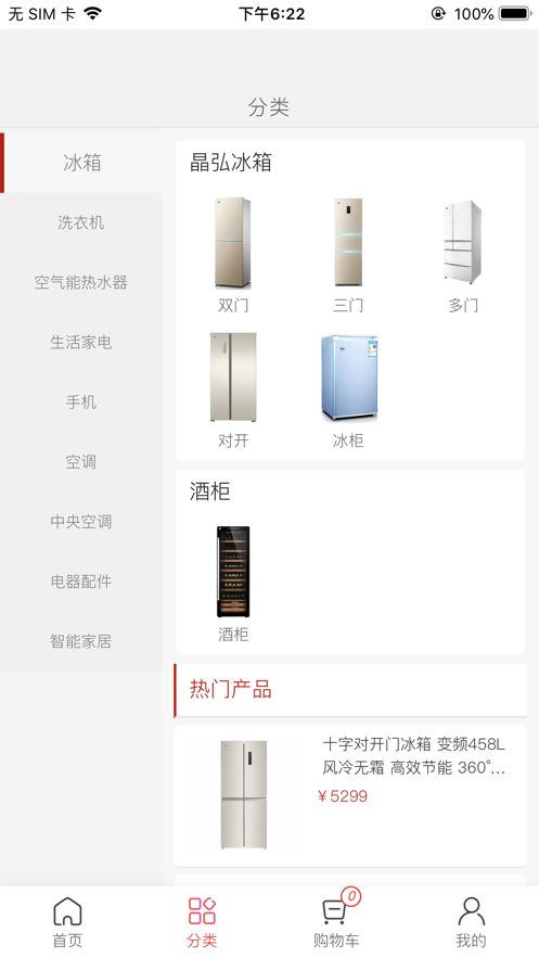 董明珠的店1
