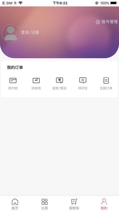 董明珠的店3