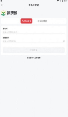 智惠鲸2