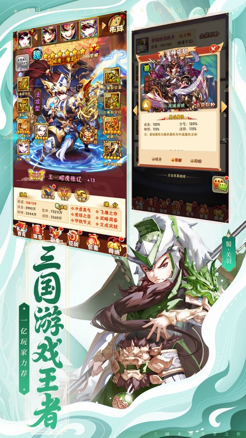 霸王名将传0