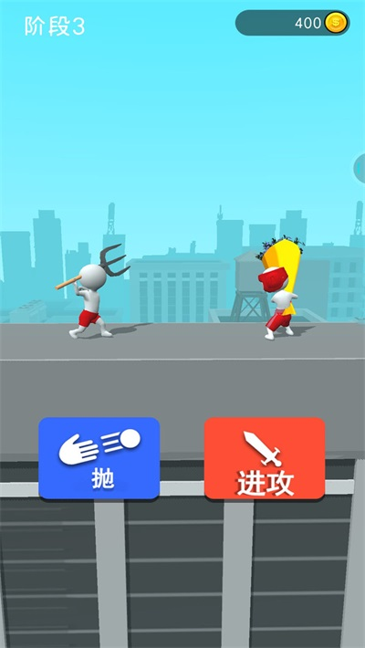 画个武器战斗2