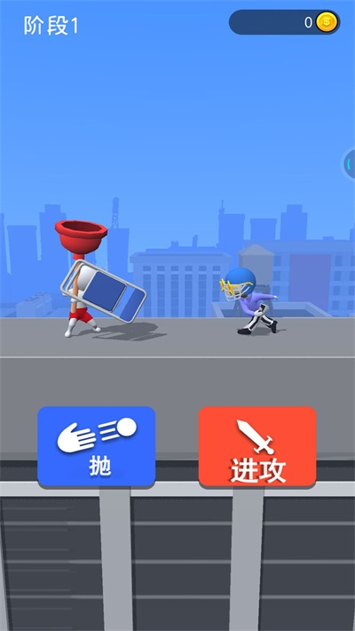 画个武器战斗3