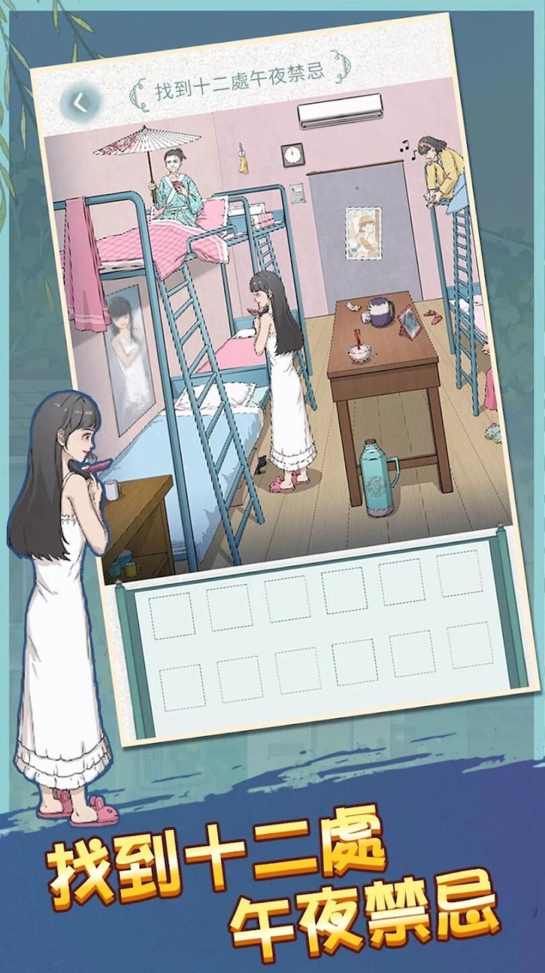 运动员模拟器游戏2