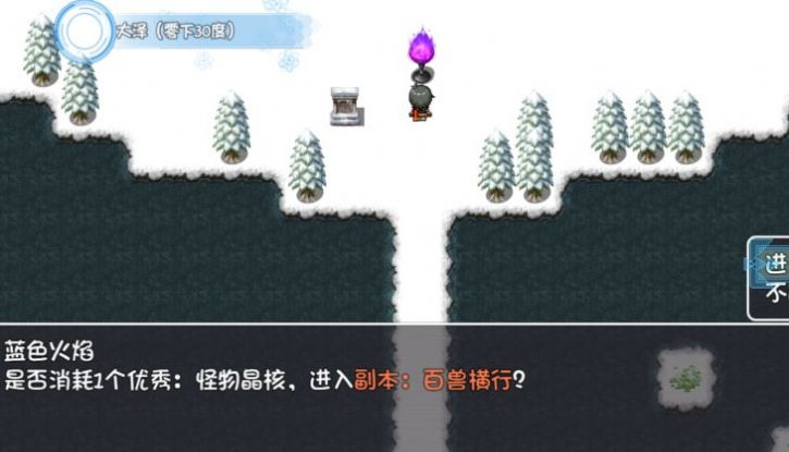冰封王国1