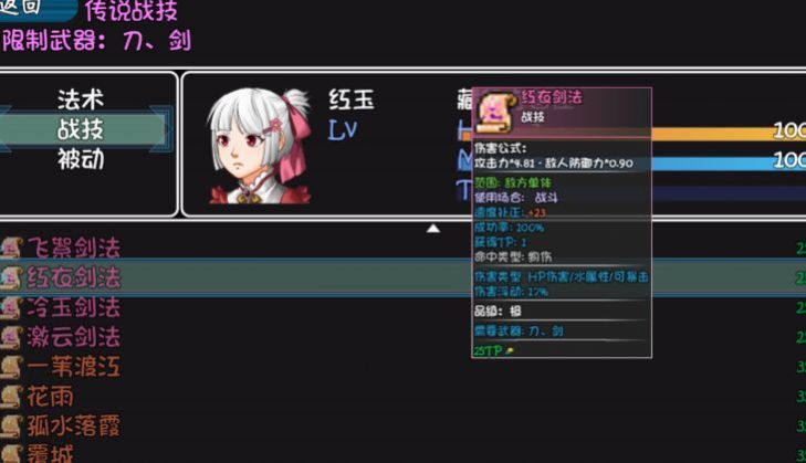 冰封王国3