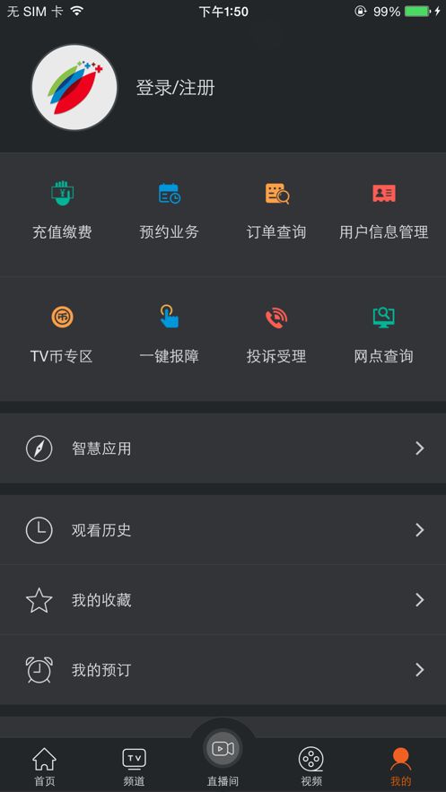 四川云教育平台0