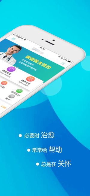 健康两江2