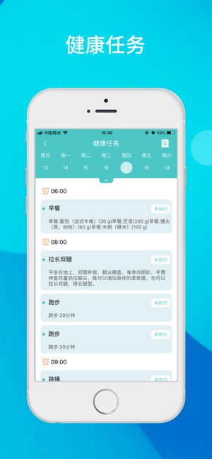 健康两江3