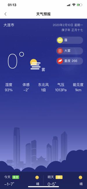 市民云2