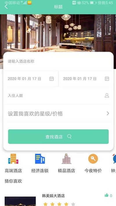 安抖本地生活1