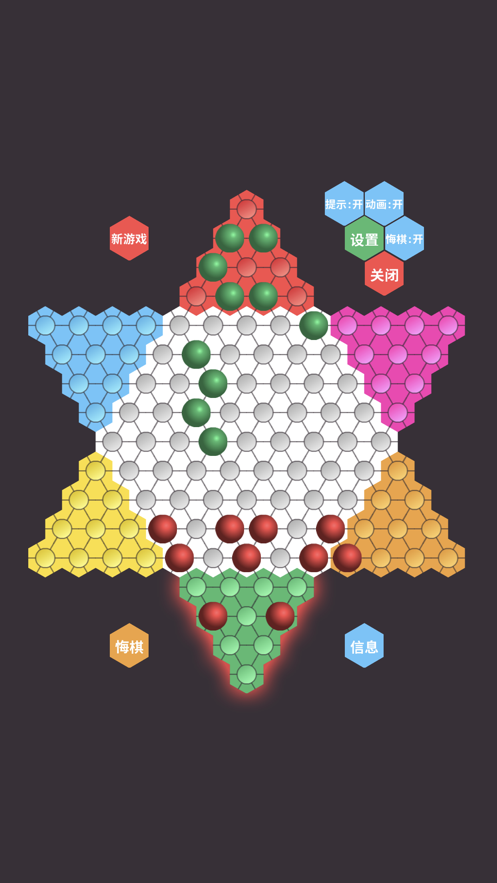 跳棋板0