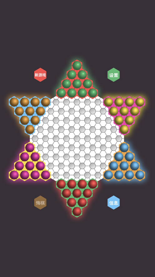 跳棋板1