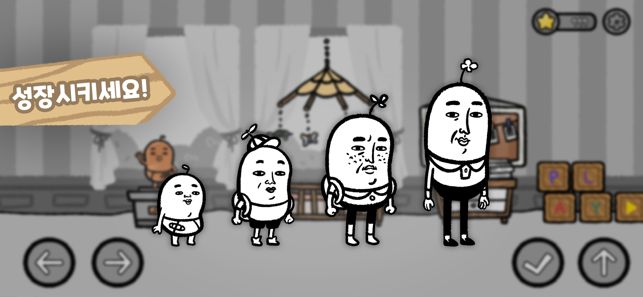 5分钟滴答声我的生活2