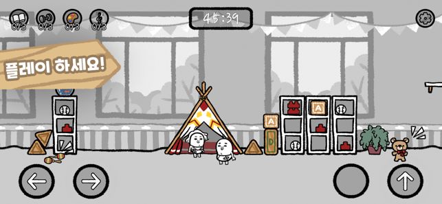 5分钟滴答声我的生活3