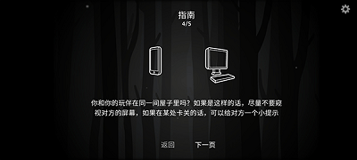 内心的过去2