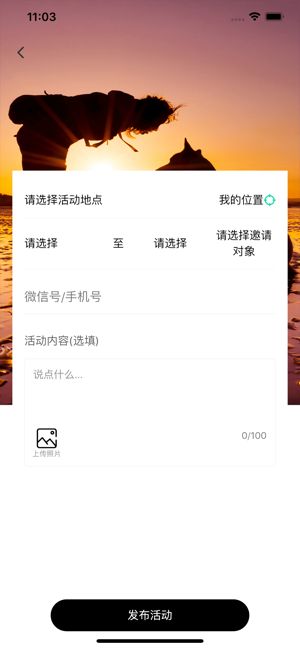 临距2