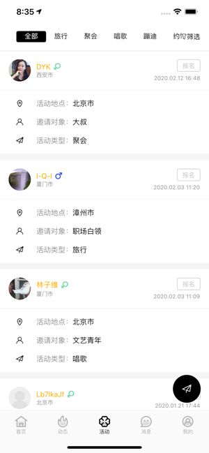 临距4