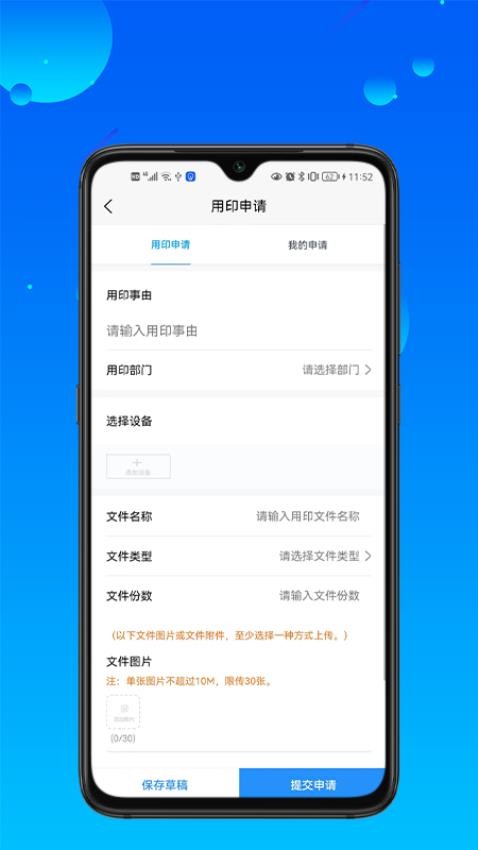 长翼印章1