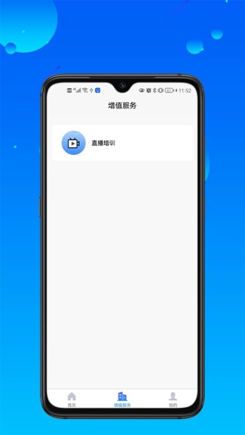 长翼印章4