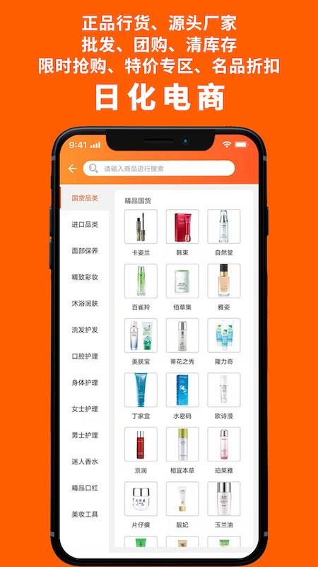 美业杯1
