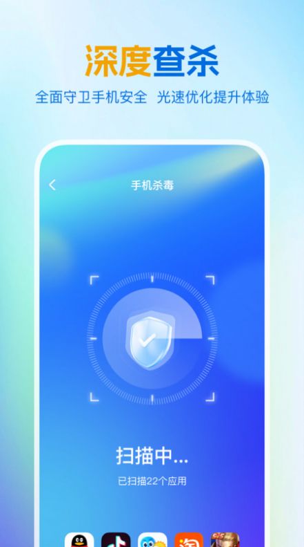 绿色清理王1