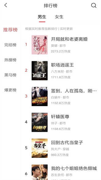 爱思盒子助手1