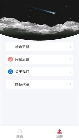 爱思盒子助手3