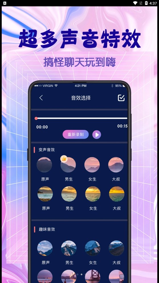 游戏翻译器3
