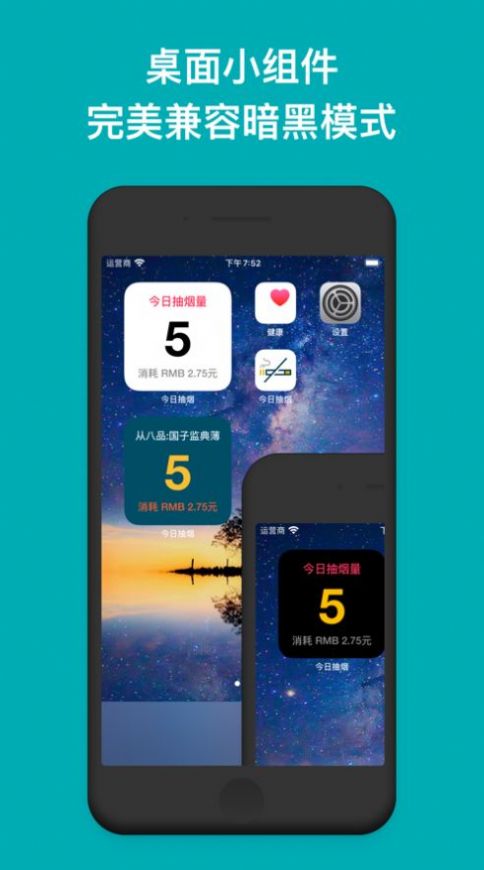 今日戒烟20232