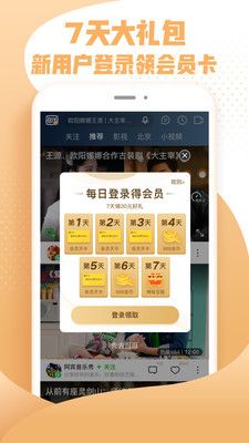 爱奇艺随刻版1