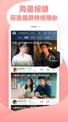 爱奇艺随刻版2