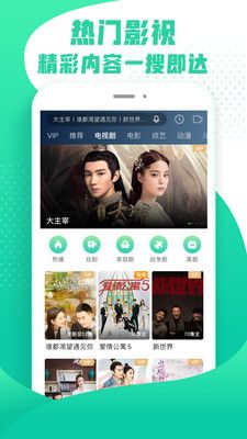 爱奇艺随刻版3