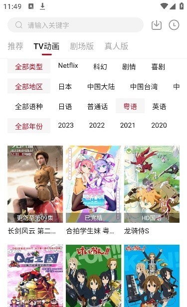 蚂蚁动漫0