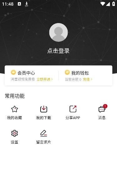 蚂蚁动漫1