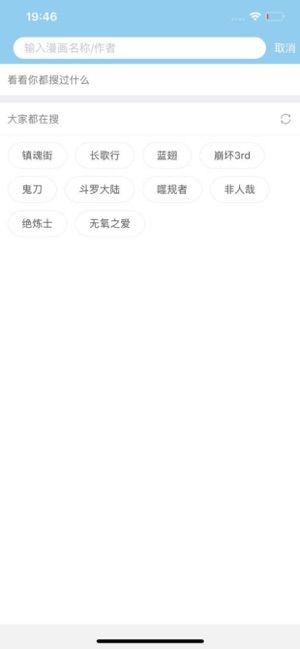 漫阅漫画1