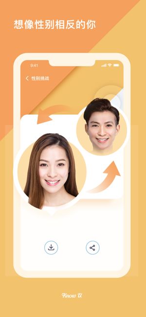 KnowU知识网1