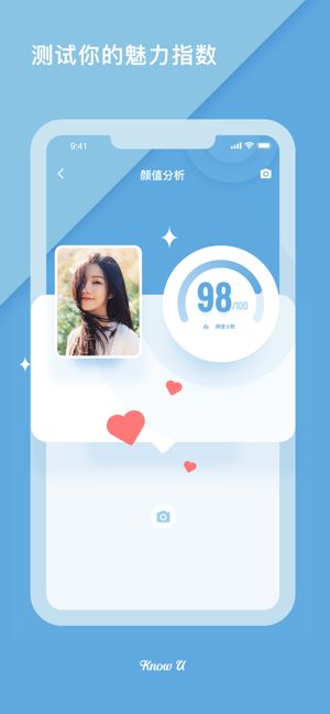 KnowU知识网2